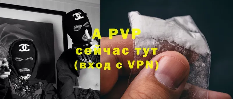 Alpha-PVP СК  Бабушкин 