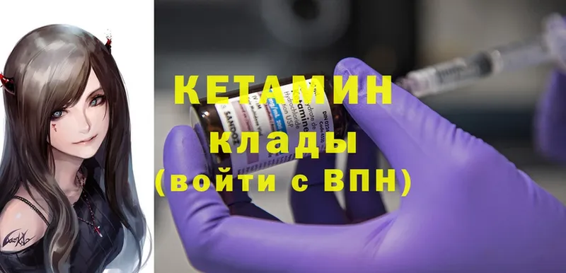 дарк нет как зайти  Бабушкин  Кетамин ketamine 