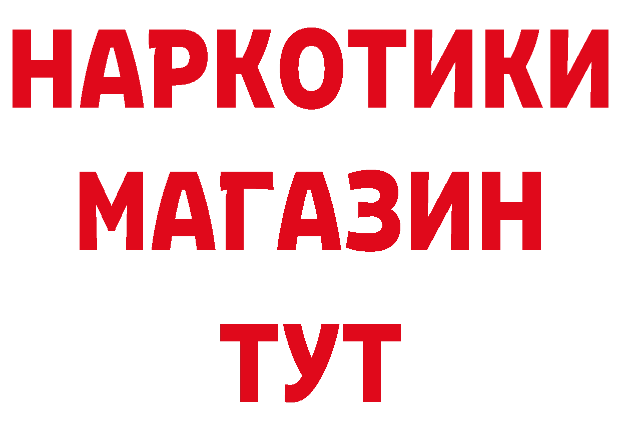 Метадон VHQ зеркало площадка ОМГ ОМГ Бабушкин