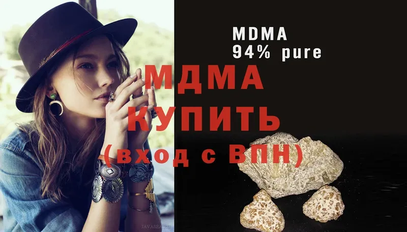 MDMA кристаллы  Бабушкин 